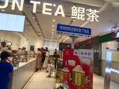 -KUNCHA鲲茶·江西制茶(铜锣湾店)