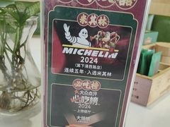 -大鸽饭(马王堆店)