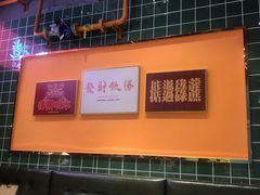-腩得欢喜·牛腩煲火锅(万庭大厦店)