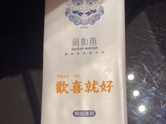 -闽和南(深圳万象城店)