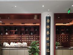 -南京君和堂中医门诊部