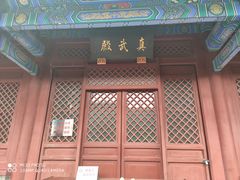 -白云观