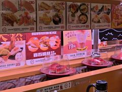 -寿司郎(皇庭广场店)