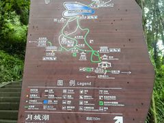 -青城山