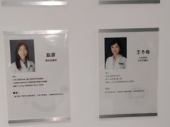 -北京大学口腔医院(第二门诊部)