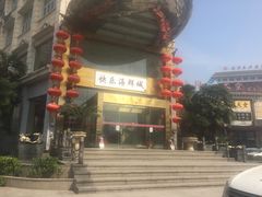 -快乐海鲜城(虎泉街店)