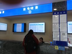 -上海广德中医门诊部
