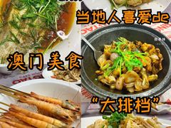 -师傅仔美食(东华老店)