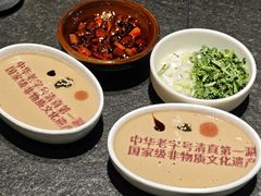 -东来顺(非遗·清真火锅·盛世广场店)