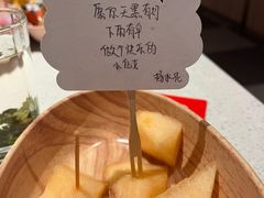 -海底捞火锅(凤凰广场店)