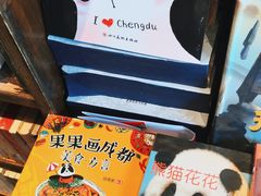 -见山书院