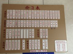 -老西白点心店