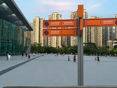 -宝安区体育中心体育馆