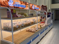 -心乐生活新鲜屋(星海广场店)