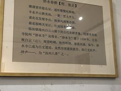 -汝州八大碗(蓝湾店)