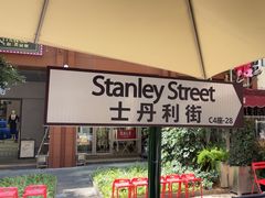 -食大利香港茶餐厅(南亚风情第一城店)