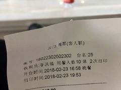 -云门锦翠(商鼎国际店)