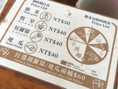 -鹿境梅花鹿生态园区