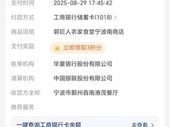 -郭巨人农家食堂(南部商务区店)