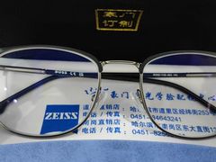 -豪门视光·星趣控·蔡司依视路眼镜代理商(中央大街店)