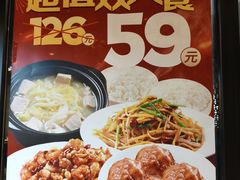 -福满圆(琨莎中心店)