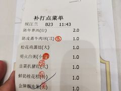 -雅盛品931海鲜酒家