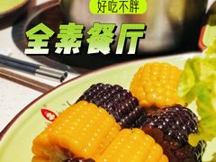 -一叶一世界·素食餐厅(锦华万达店)