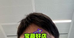 -Devilhands Barbershop男士理容店