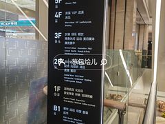 -杭州西湖银泰百货