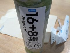 -Blueglass酸奶(华贸购物中心店)