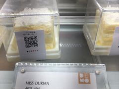 榴恋-DEMO黛慕蛋糕(中泰店)