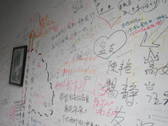 -花筑·扬州个园客栈(瘦西湖东关街店)