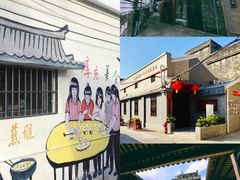 -三溪村