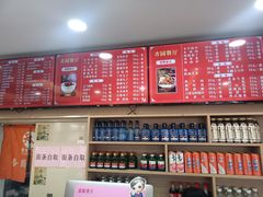 -杏园餐厅(西四北大街店)