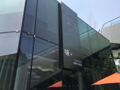-味+新京宴·烤鸭·北京菜(创意谷店)