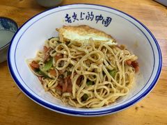 -西安面馆(万达金街店)