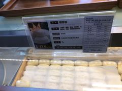 -清真全盛斋传统糕点(许士庙店)