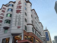 -临家闽南菜(宝洲路店)