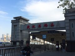 -武汉关码头(轮渡站)