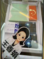 -Yestar艺星医疗美容医院