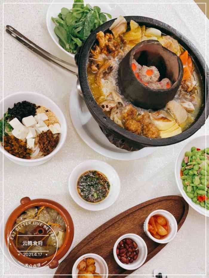 云腾食府-"[环境]云南驻京办事处,很大很大很大.有."-大众点评移动版