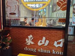 -食惠里小笼包面馆(越秀店)