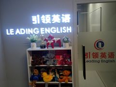 -引领英语·成人口语·雅思托福