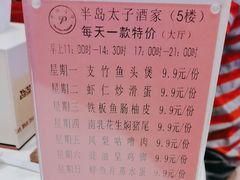 -半岛太子酒家(海港城店)