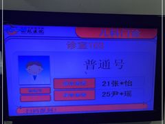 -中国中医科学院西苑医院(本部)