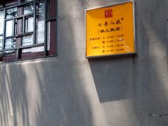 -锅儿挑面馆