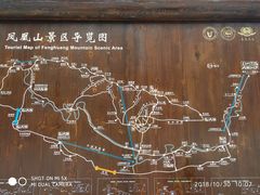 -丹东凤凰山景区