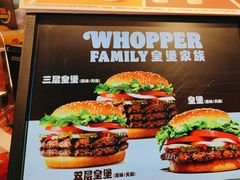 -汉堡王(丁兰广场店)