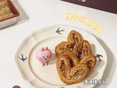 榛子仁蝴蝶酥-皇玥(尖沙咀店)