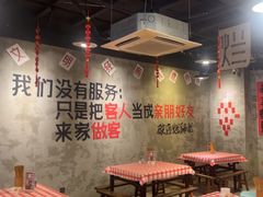 -老方桌烂蹄花川菜馆(九龙坡店)